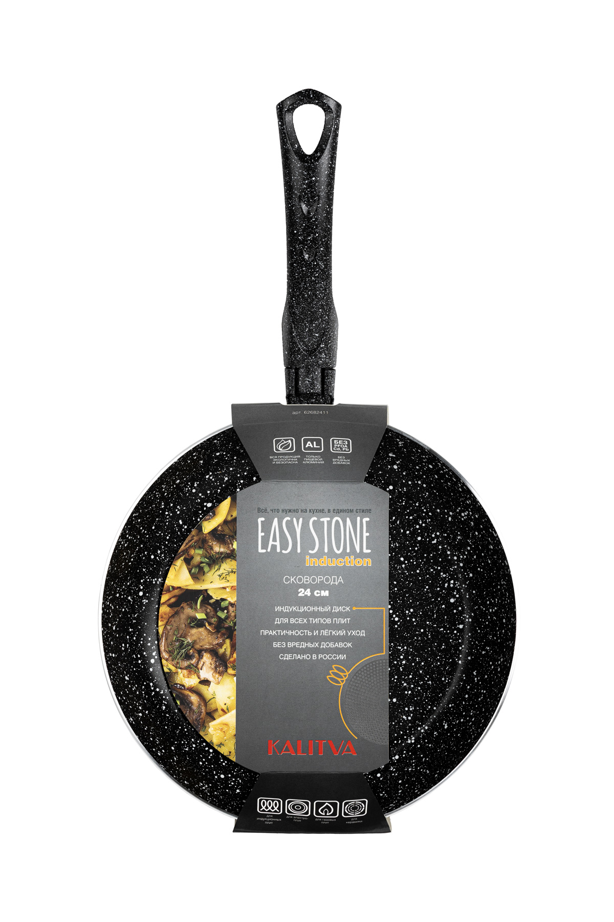 Сковорода  Kalitva серия Easy Stone Induction