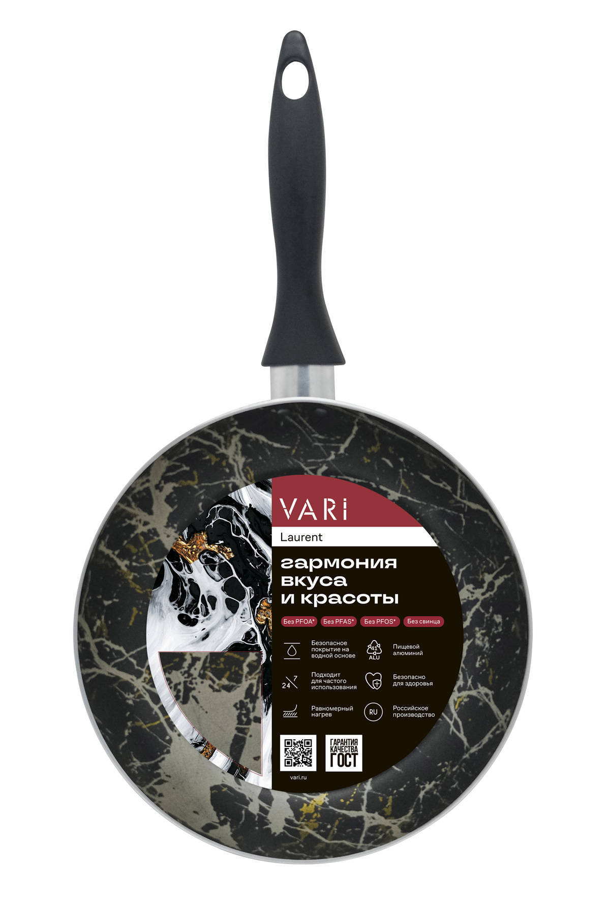 Сковорода VARI Laurent