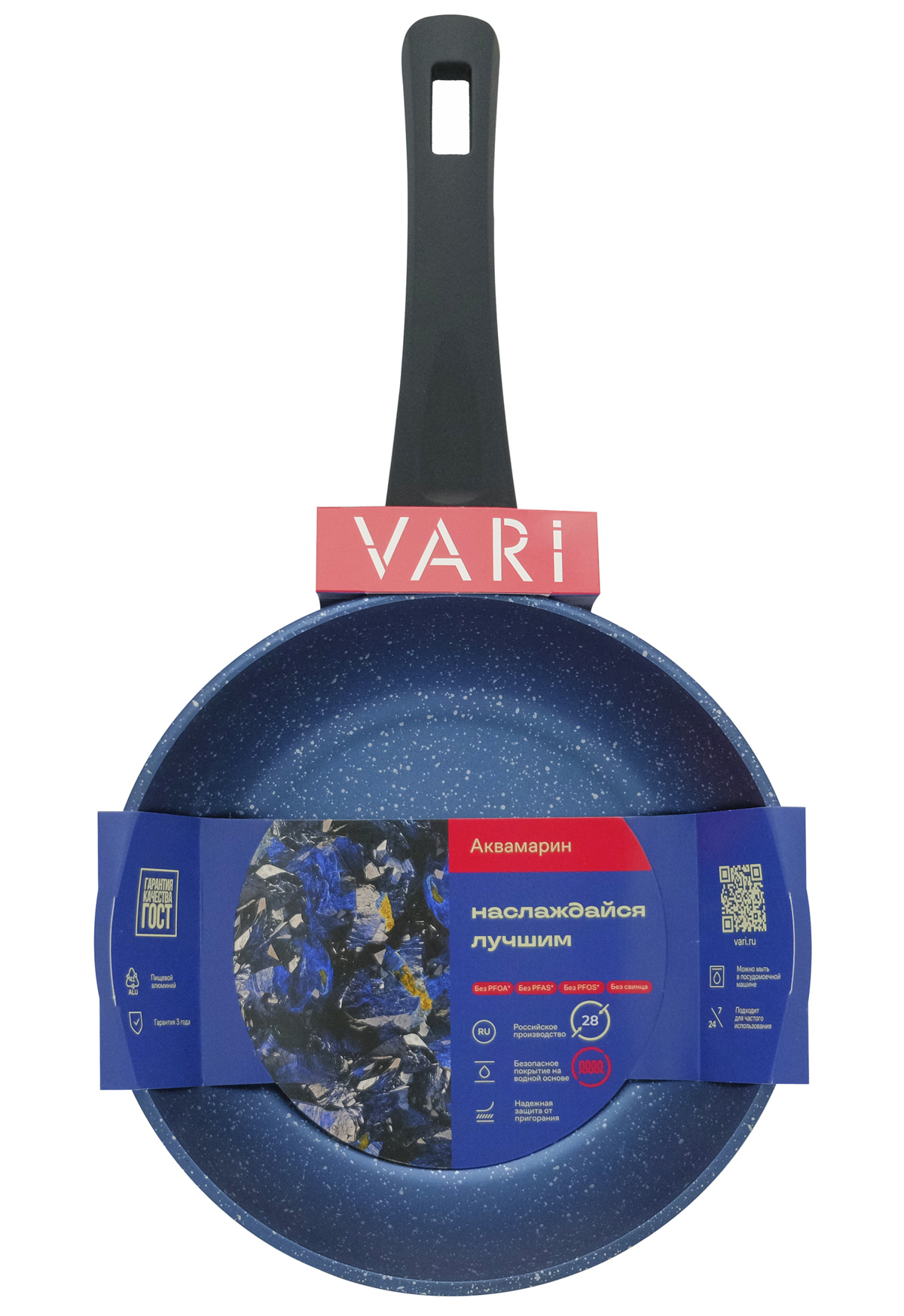Сковорода VARI "Аквамарин"