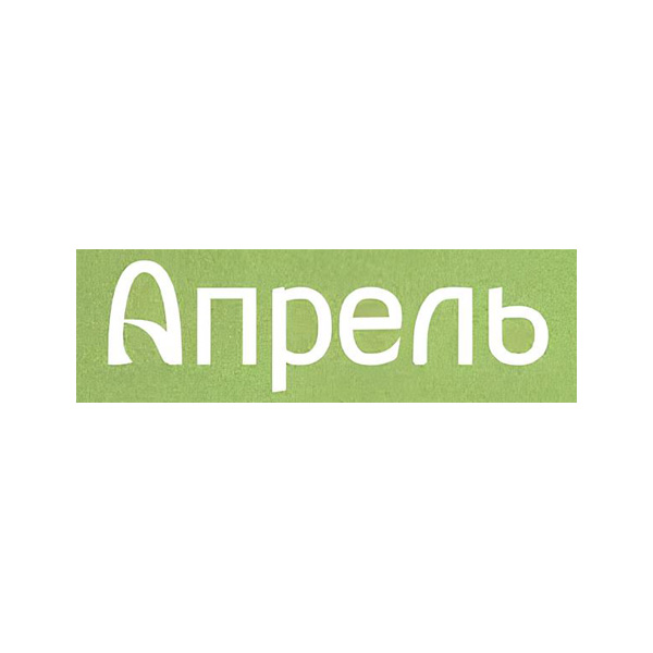 Логотип торговой марки "Апрель"