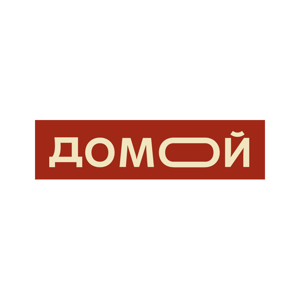 Логотип торговой марки ДОМОЙ