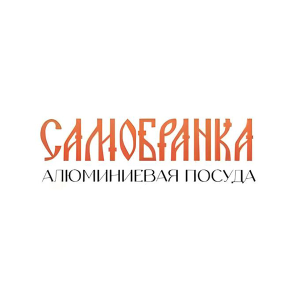Логотип торговой марки "Самобранка"
