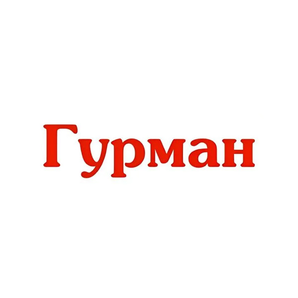 Логотип торговой марки "Гурман" (ООО "Спектр")