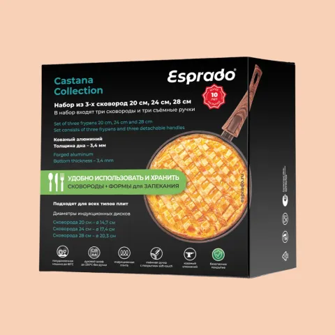 Набор сковород Esprado Castana